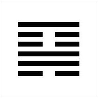 山风蠱Gǔ